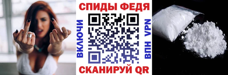 АМФ VHQ  даркнет сайт  Петровск 