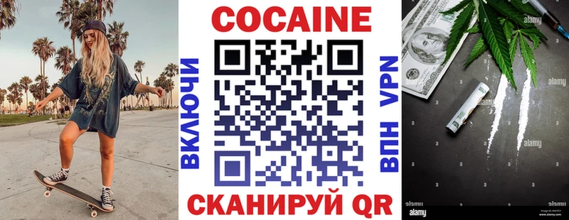 наркота  Петровск  КОКАИН FishScale 