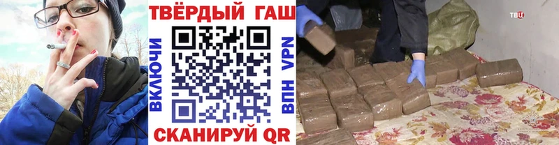 ГАШИШ VHQ  Петровск 
