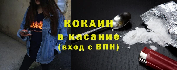каннабис Верхний Тагил