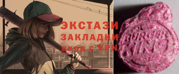 каннабис Верхний Тагил