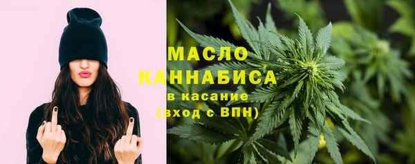 каннабис Верхний Тагил