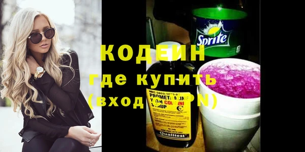 каннабис Верхний Тагил
