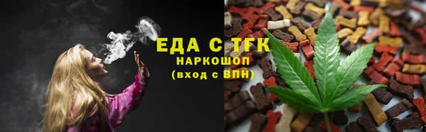 гашиш Верхнеуральск