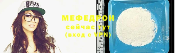 скорость mdpv Волоколамск