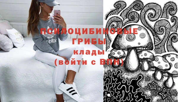 каннабис Верхний Тагил