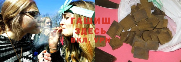 гашиш Верхнеуральск
