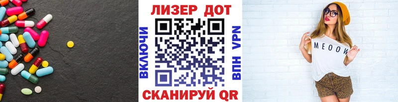 купить закладку  Петровск  ЛСД экстази ecstasy 