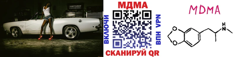 гидра как войти  Петровск  MDMA crystal 