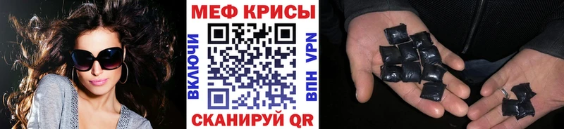 это официальный сайт Петровск МЯУ-МЯУ кристаллы