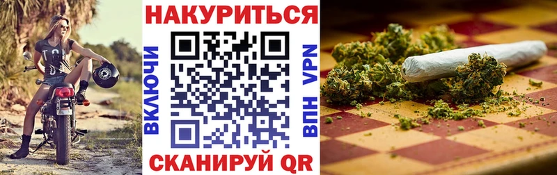 МАРИХУАНА THC 21%  даркнет наркотические препараты  Петровск 